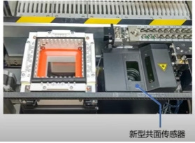 新型共面傳感器 新型共面傳感器